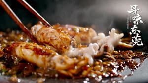 寻味中国 — foto 5