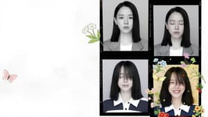 나의 해리에게 — foto 1