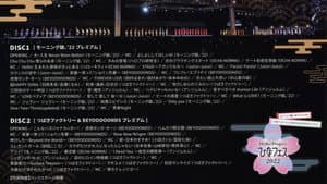 Hello! Project 2022 ひなフェス ~モーニング娘。'22 & つばきファクトリー & BEYOOOOONDS プレミアム~ — foto 1