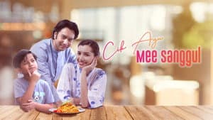 Cik Ayu Mee Sanggul — foto 1