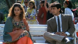 अकेले हम अकेले तुम — foto 1