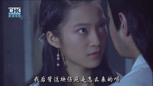 陆小凤传奇6：银钩赌坊 — foto 1