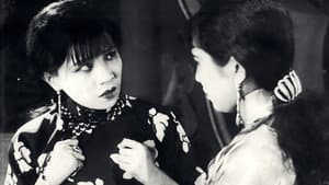 一剪梅 — foto 2