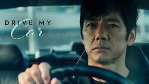 Drive My Car — foto 4