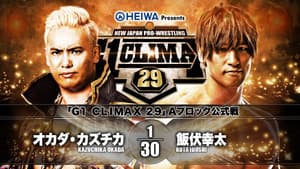 NJPW G1 Climax 29: Day 17 — foto 1