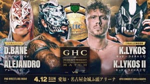 NOAH APEX CONQUEST 2026 in NAGOYA — foto 3