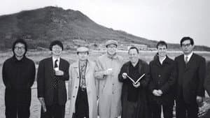 위대한 계약: 파주, 책, 도시 — foto 2