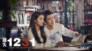 迷失1231 — foto 6
