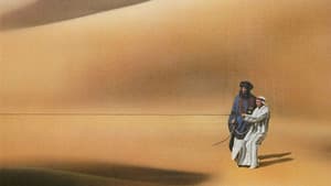 Ishtar — foto 11