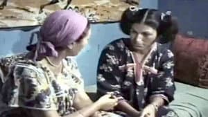 Khouth Ma Aâtak Allah (عرس الدايم, خود ما اعطاك الله) — foto 1