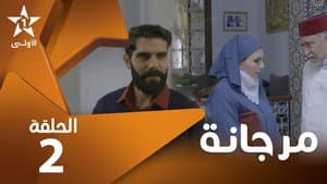 Episodio 2