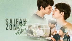 Why R U?: SaifahZon Story — foto 1
