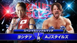 NJPW Power Struggle 2014 — foto 9