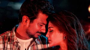 கண்ணை நம்பாதே — foto 4