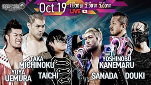 NJPW New Japan Road in Ishikari 2025 — foto 2