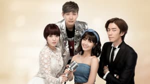 트로트의 연인 — foto 1