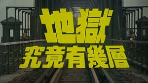 軍妓慰安婦 — foto 1