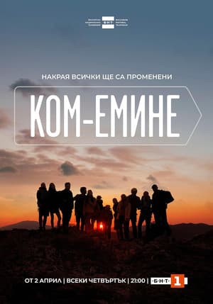 Temporada 1