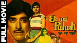 Ek Nai Paheli — foto 1