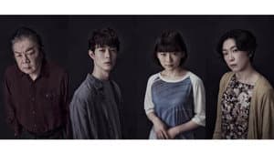 舞台「パラサイト」 — foto 1