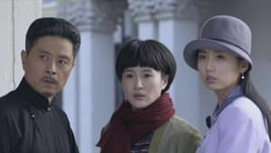 Episodio 13