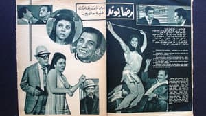 رضا بوند — foto 1