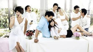 완벽한 이웃을 만나는 법 — foto 3