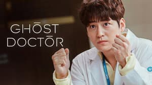 고스트 닥터 — foto 8