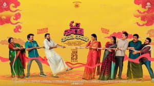 ఓం శాంతి శాంతి శాంతి — foto 1