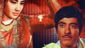 पाक़ीज़ा — foto 9