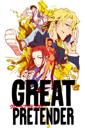Temporada 1