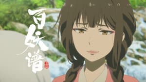 Episodio 12