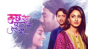 Kuch Rang Pyaar Ke Aise Bhi — foto 2