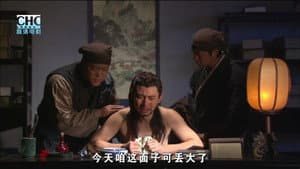 镖行天下9：七星端砚 — foto 9
