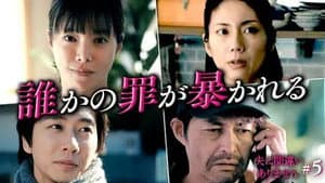 Episodio 5