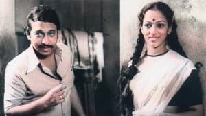 ലേഖയുടെ മരണം ഒരു ഫ്ലാഷ്ബാക്ക് — foto 1