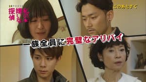 Episodio 7