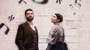 הצבי — foto 1