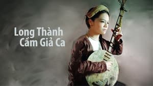 Long thành cầm giả ca — foto 2