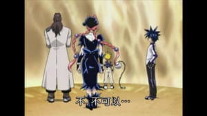 Episodio 4