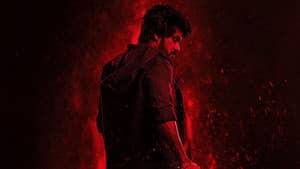 ருத்ரன் — foto 3