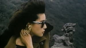處女降 — foto 8
