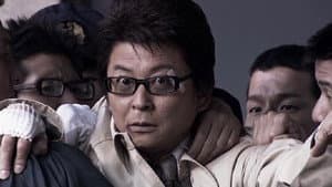 太陽の傷 — foto 2