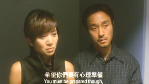 煙飛煙滅 — foto 1