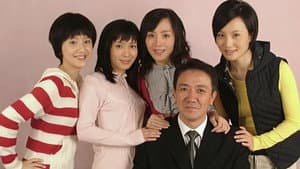 乔省长和他的女儿们 — foto 1