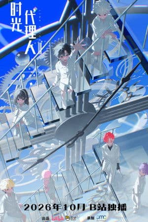 Temporada 4