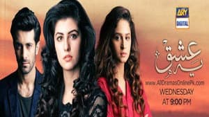Yeh Ishq — foto 1