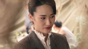 暗战1931之白乙化 — foto 2