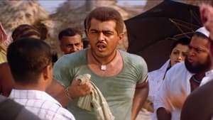 சிட்டிசன் — foto 2