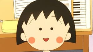 ちびまる子ちゃん わたしの好きな歌 — foto 3